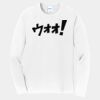 Long Sleeve Fan Favorite Tee Thumbnail